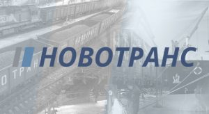 Сколько будет стоить перевозка в полувагоне в 2018 году?  Группа компаний «Новотранс» предложит рынку прозрачную схему формирования цен