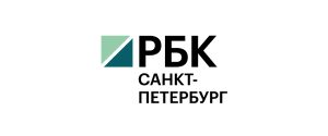 Президент ГК «Новотранс» Константин Гончаров номинирован на премию «РБК Петербург 2019»