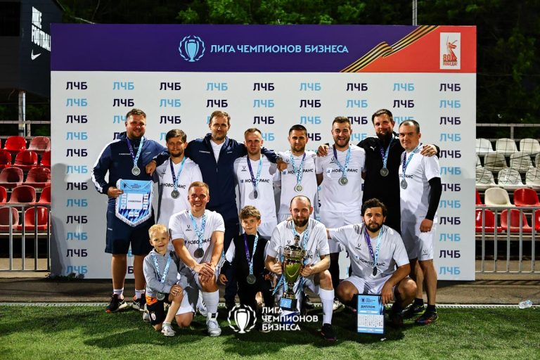 «Новотранс» — призер Чемпионата Лиги бизнеса по футболу