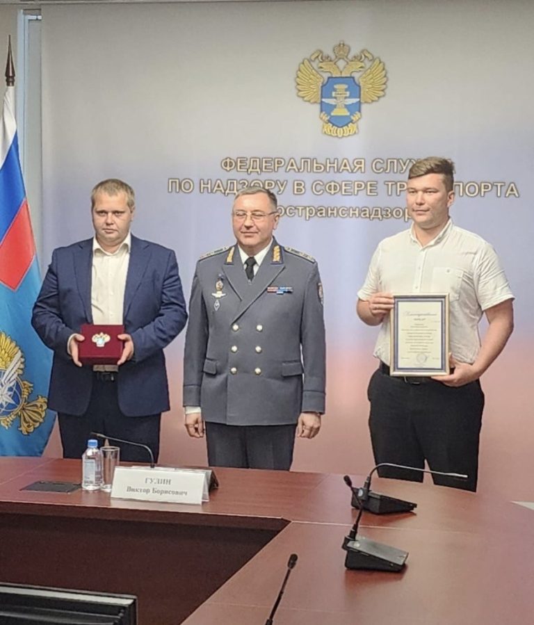 Сотрудники «Новотранс» отмечены наградами Ространснадзора