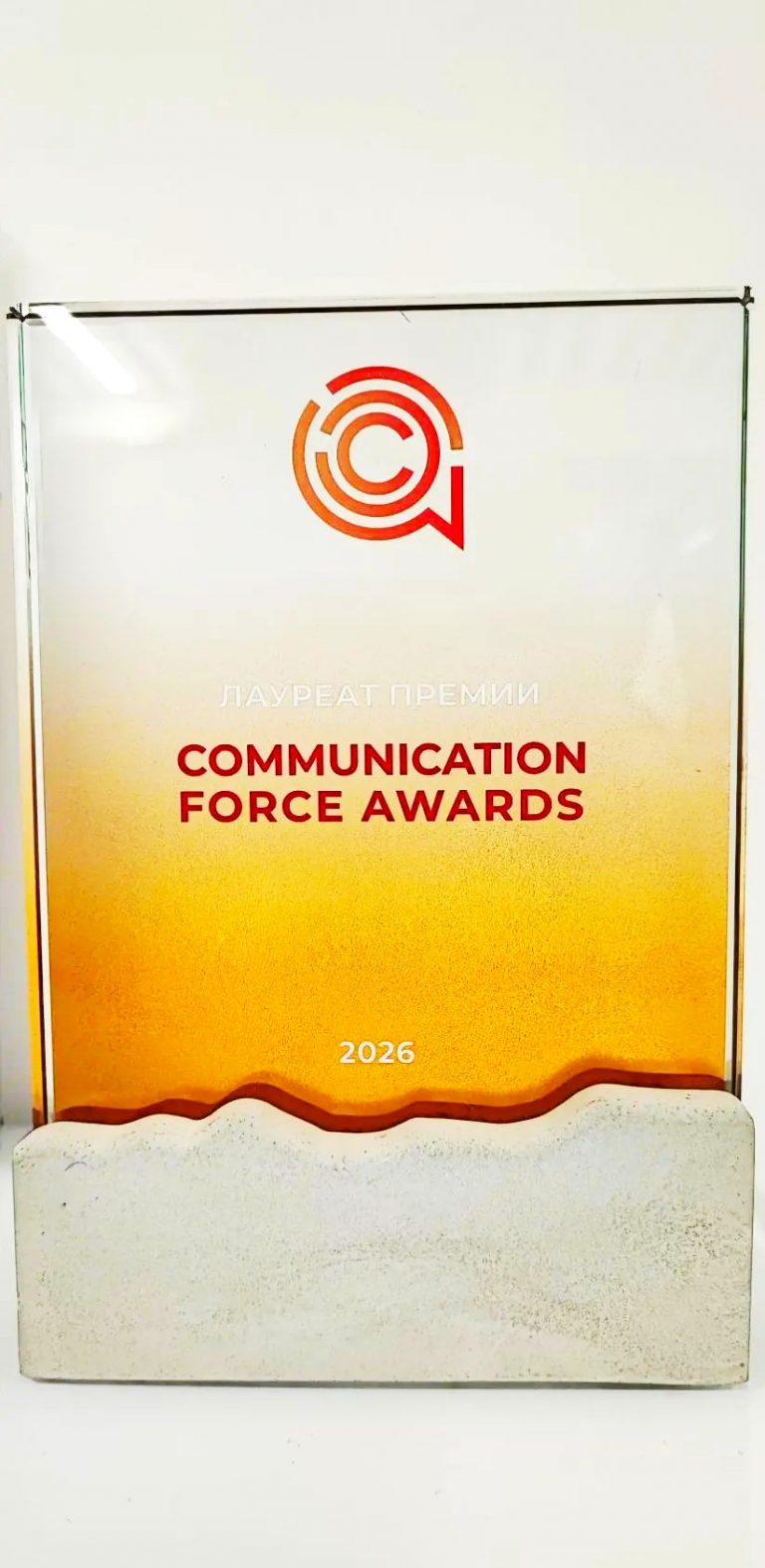 «Новотранс» стал лауреатом Премии Communication Force Awards 2026