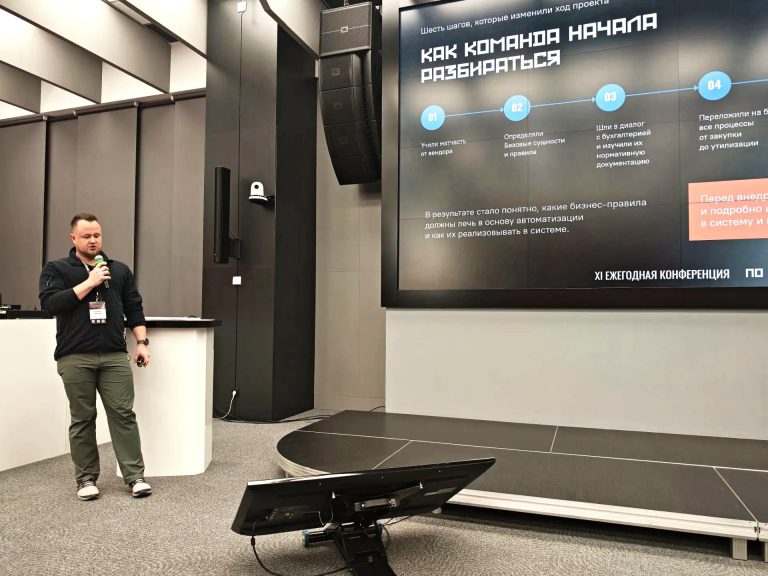 «Новотранс» рассказал о внедрении SimpleOne ITAM на ITAMday 2026