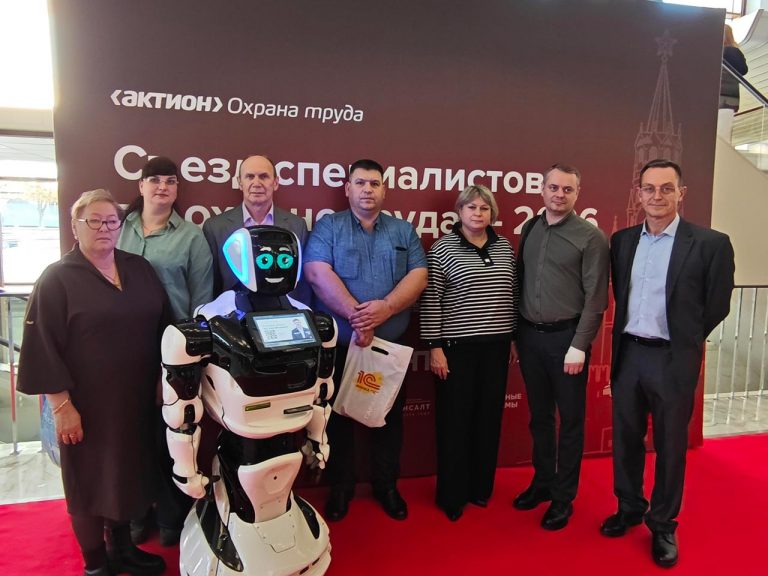 Сотрудники Группы компаний «Новотранс» приняли участие в съезде специалистов по охране труда в Кремле